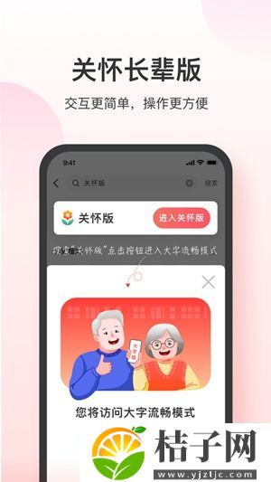 叮当快药下载2022安卓最新版截图