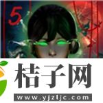 无尽噩梦5怨灵咒官方正版下载