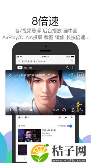 Alook浏览器下载安装2023最新版截图