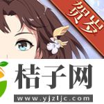 三国志幻想大陆手机版2023下载