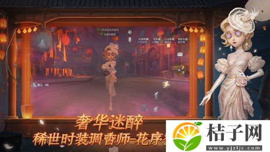 第五人格网易渠道服下载截图