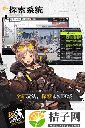 少女前线官方最新版下载截图